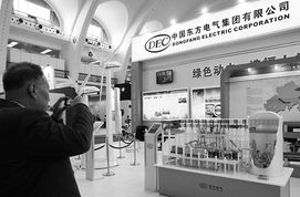 中國東方電氣集團(tuán)EPR三代核電機(jī)組仿真模型京城亮相，彰顯自主創(chuàng)新硬實(shí)力